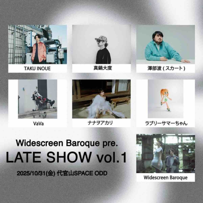 Widescreen Baroque pre.「LATE SHOW」vol.1 : スカート オフィシャルサイト